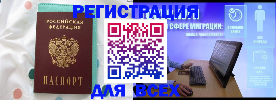 пропишу в квартире в Белой Холунице